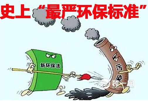 煤矿环境保护设施运行管理制度及考核办法.doc 7页