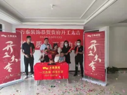 兰山区银盛泰-博观新城
