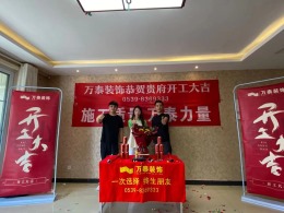 兰山区 曹王庄小区